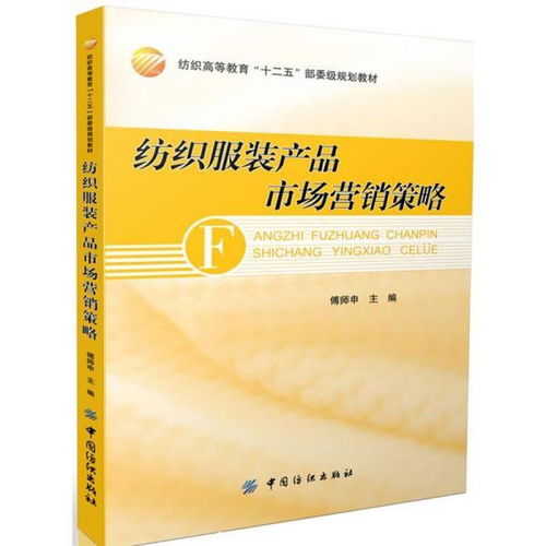 艺术类大学教材与教辅的包装服务 美学与实用性的融合