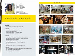 高效策划与执行 提升市场营销现场活动与礼仪服务质量