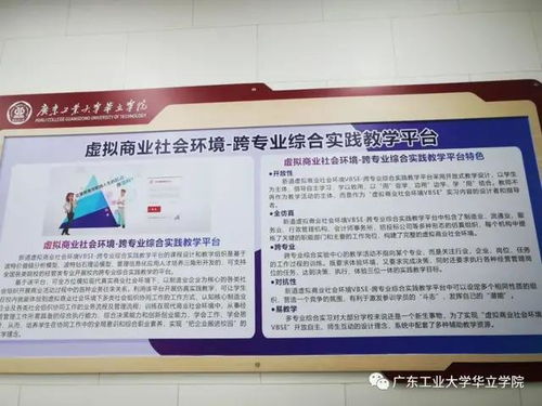 广州华立学院专业解读 哪里有买卖，哪里就有市场营销与礼仪服务